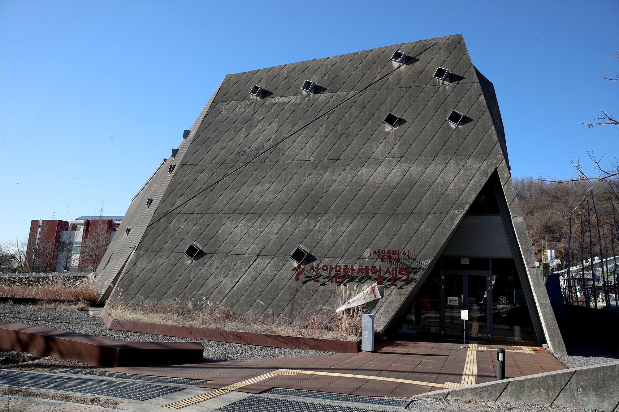 서울특별시 산악문화체험센터 전경